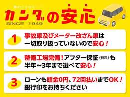 自社民間車検工場完備しております。販売からアフターメンテナンスもおまかせ下さい★