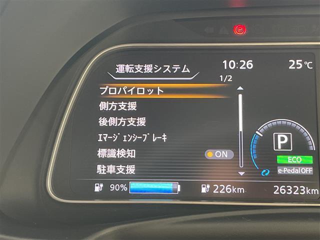 【カーナビ】『カーナビ』の画像になります。ナビ利用時のマップ表示は見やすく、いつものドライブがグッと楽しくなります！