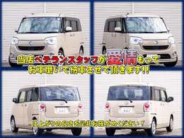 弊社在庫車両のご閲覧頂き、誠にありがとうございます。豊富な在庫に納得価格、きっとお求めの車両が見つかります！