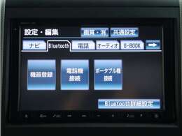 【純正8インチHDDナビゲーションシステム装備】Bluetooth接続はもちろん、CDやDVD再生、高速録音機能など多彩な機能を取り揃えております！