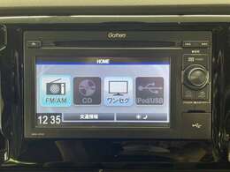 【カーナビ】ナビ利用時のマップ表示は見やすく、いつものドライブがグッと楽しくなります！また高性能ナビ取り扱い中！安全運転を応援します。
