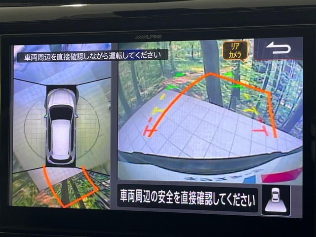 【アラウンドビューモニター】専用のカメラにより、上から見下ろしたような視点で360度クルマの周囲を確認することができます☆死角部分も確認しやすく、狭い場所での切り返しや駐車もスムーズに行えます。
