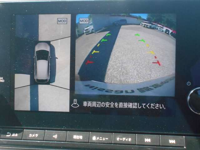 ★アラウンドビューモニター装備ですので、バックや縦列駐車の際に上から見た映像があなたを安心サポート！一度使ったらやめられない！