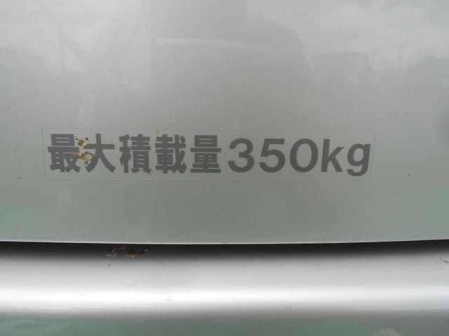 最大積載量350kg