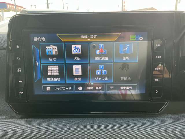 様々な方法で目的地設定ができますよ