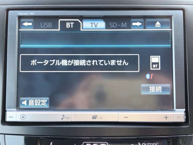 Bluetoothもついてスマホ連動可能で音楽聞けます。
