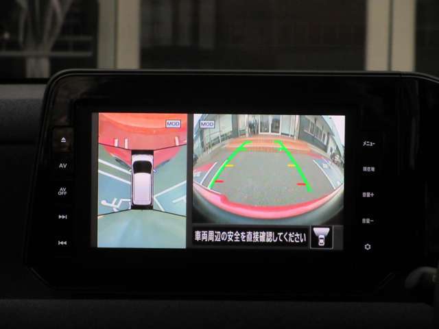 アラウンドビューモニターは4方のカメラで真上から車を見たようにモニターで確認ができる日産の自慢の装備です。是非実際の車で体感してみてください。