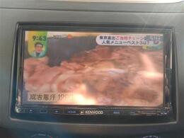 ◇ワンセグTV◇移動先でも最新情報が確認できます！