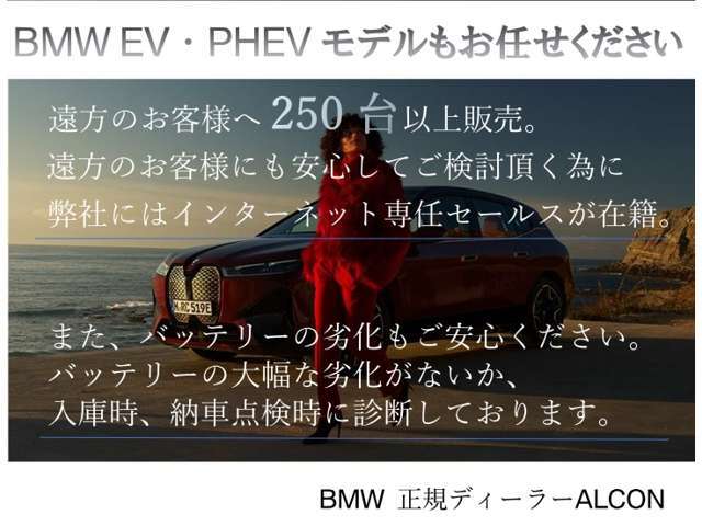 面倒な操作なくオンラインにてご商談可能です！詳しくはフリーダイヤル【0120-419-603】までお問い合わせください！