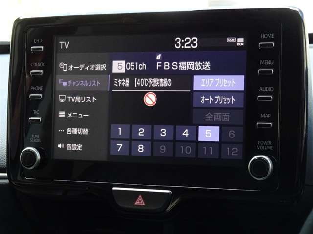 地デジ対応、フルセグデジタルTV放送が視聴できます。