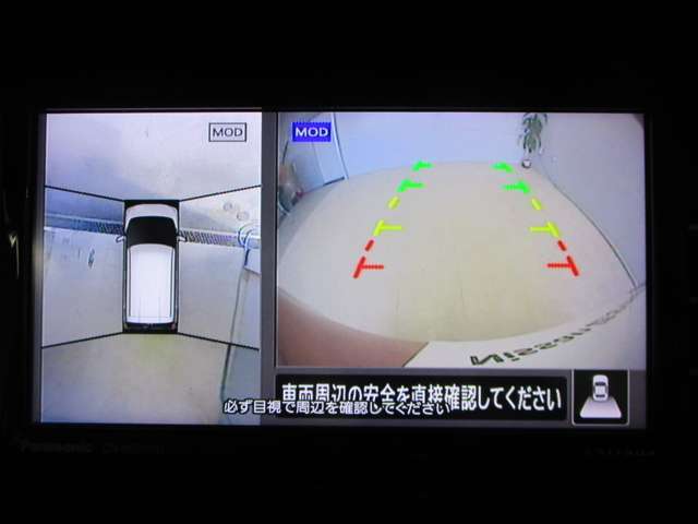 アラウンドビューモニター搭載。車体を4方向のカメラで「上から見下ろしたような映像」を映します。車庫入れが苦手な方も映像サポートでラクラク駐車できます。