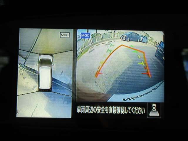 ディスプレイ付自動防眩式ルームミラーに4つのビュー（「トップビュー」「フロントビュー」「サイドブラインドビュー」「バックビュー」）を表示。狭い場所での駐車でも、周囲が映像で確認できます。