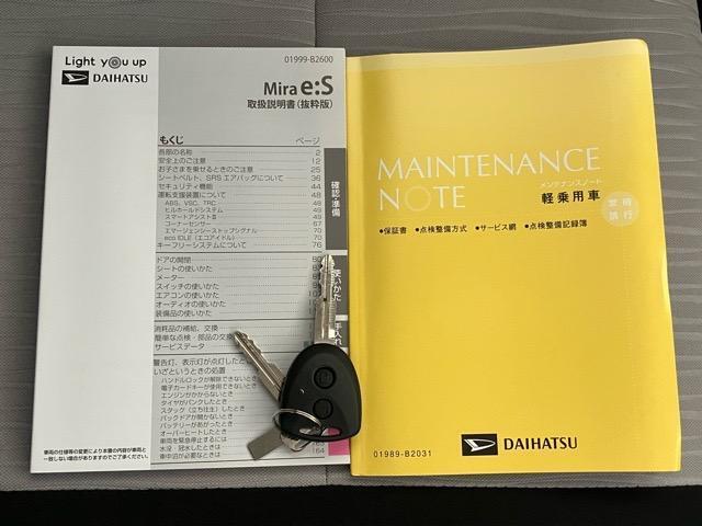 車の状態を把握するための手段として、記録簿は車選びのポイントとなります★現車確認の際に、これまでの整備内容など、ぜひご確認下さい＾＾