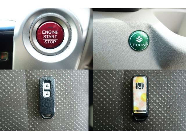 ☆ECONモード☆車全体を低燃費モードに自動制御☆ホンダスマートキー☆ポケットやバックに携帯していればボタン一つで施錠＆解除☆