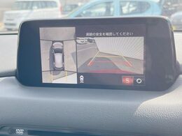 【360°ビューモニター】専用のカメラにより、上から見下ろしたような視点で360度クルマの周囲を確認することができます☆死角部分も確認しやすく、狭い場所での切り返しや駐車もスムーズに行えます。