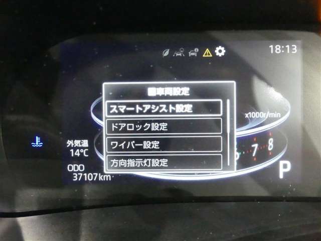 入庫時のメーター走行距離になります。また構内移動等により若干距離が伸びることがありますがご了承ください。