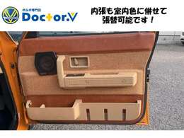 ボルボ240のカスタムサービスを多数ご用意しております！