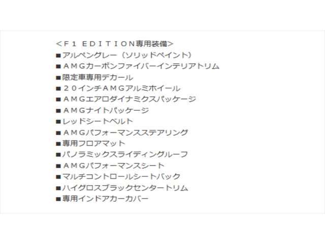 各社オートローン、オートリースのご用意もございます。頭金0円から/最長120回払い/ボーナス併用可能/残価設定/ニューバジェット各種ご利用可能です。お気軽にお問合せ下さい。03（5432）7666