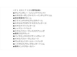 各社オートローン、オートリースのご用意もございます。頭金0円から/最長120回払い/ボーナス併用可能/残価設定/ニューバジェット各種ご利用可能です。お気軽にお問い合わせ下さい。03（6432）7522
