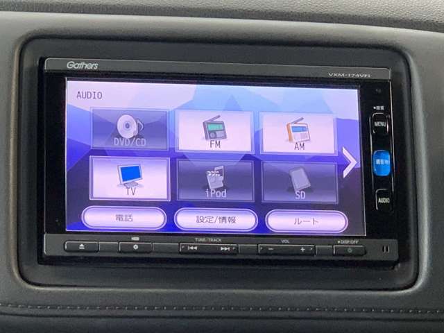 Bluetoothオーディオをはじめ様々なオーディオソースがついています！これでドライブもより一層楽しめますね！