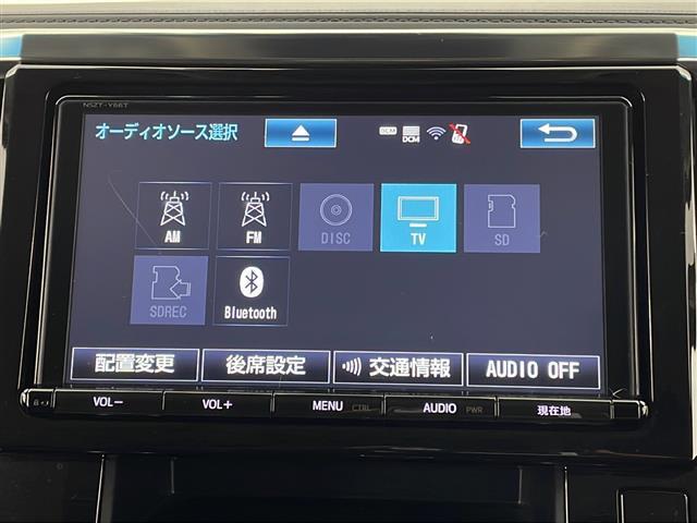 【カーナビ】ナビ利用時のマップ表示は見やすく、いつものドライブがグッと楽しくなります！