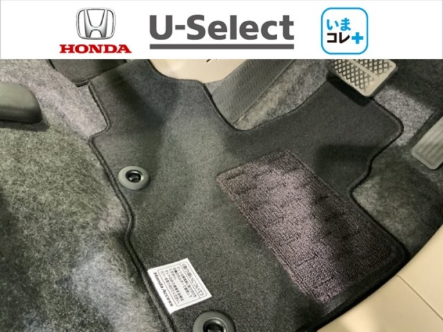 ※いまコレ+新品フロアマット付