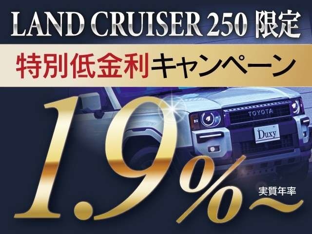 Duxyでは低金利1.9％～（実質年率）実施中です！　頭金0円　最長120回まで可能☆月々の返済金を最小限に抑える残価設定型ローンも取り扱ってます☆事前審査、ローンシミュレーションもお気軽にご相談下さい☆