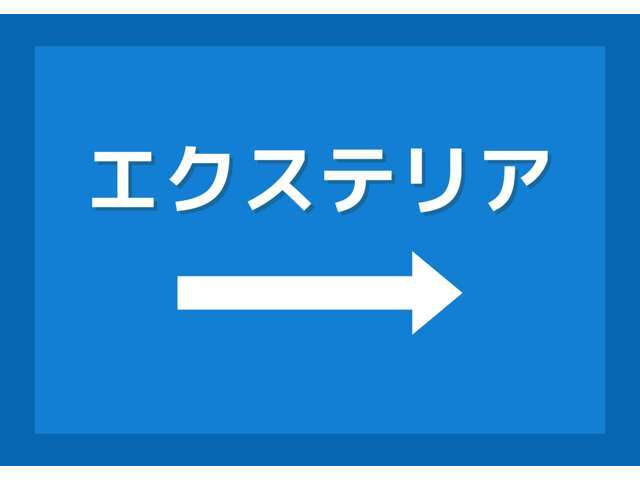 お車のことであればどんな事でも弊社にお任せください。