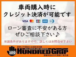 「1台から始まる、1生のお付き合い。」が当社のモットー1人1人のお客様と末永くお付き合いできますよう、購入後も車の事なら何でもお申し付けください☆あなたの頼れる車屋さんを目指します☆