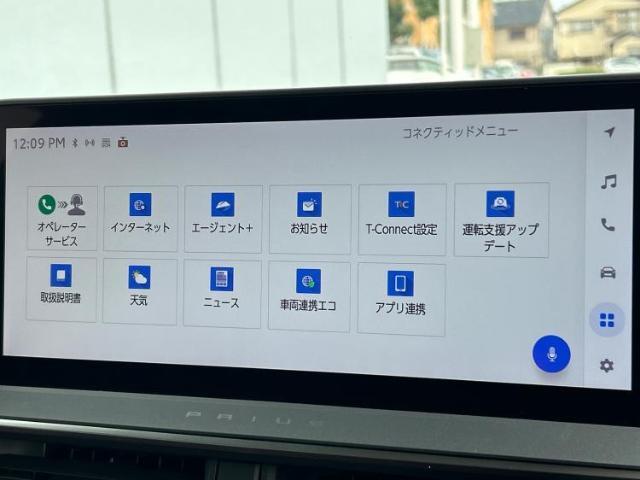 今の愛車いくらで売れるの？他社で査定して思ったより安くてショック・・・そんなお客様！是非一度WECARSの下取価格をご覧ください！お客様ができるだけお得にお乗り換えできるよう精一杯頑張ります！
