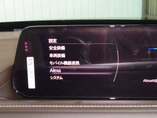 AI　アレクサ機能を搭載