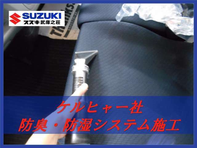 お客様がご購入の際気持ちよくご利用いただけますよう努めております！