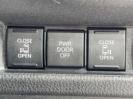 【両側パワースライドドア】スマートキーや運転席のスイッチで後席両側スライドドアの開閉が可能♪電動だから力を入れてドアを開ける必要が無く、小さなお子様でも簡単に開け閉めでき快適です♪