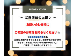 大阪でBMWミニ　MINIをお捜しの方は専門店の弊社にお任せを！【ご来店前のお客様へ】ご来店際は来店予約またはお問合せ時にご希望のお車を事前にお知らせください。当日待ち時間なしでご案内可能となります。