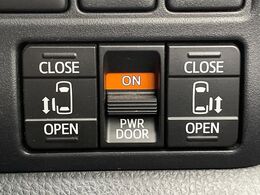 【両側パワースライドドア】スマートキーや運転席のスイッチで後席両側スライドドアの開閉が可能♪電動だから力を入れてドアを開ける必要が無く、小さなお子様でも簡単に開け閉めでき快適です♪