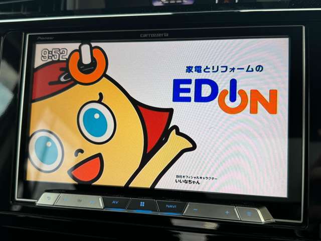 フルセグTV★大画面で高画質なので後席の方もお楽しみいただけます♪