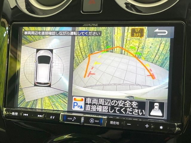 【アラウンドビューモニター】専用のカメラにより、上から見下ろしたような視点で360度クルマの周囲を確認することができます☆死角部分も確認しやすく、狭い場所での切り返しや駐車もスムーズに行えます。