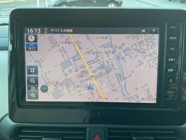 お出かけの必需品ナビゲーション！