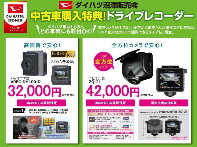 当店では初めての方にもわかりやすい説明を心がけております。ご不安なことはお気軽に何でもご相談ください。丁寧な接客を心がけております。
