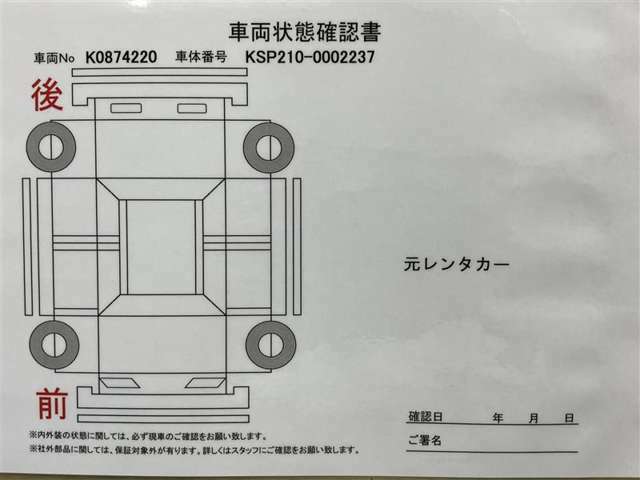 付属品のお写真はこちらです☆