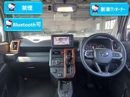 オンライン商談受付中★LINEやFaceTimeで『お見積り』『現車確認』などがご来店しなくても大丈夫です♪詳しくはご連絡してください。仕入れ直販ユーポス羽曳野店0120-33-5190