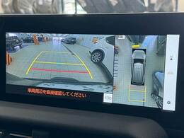 【アラウンドビューモニター】全周囲カメラで危険察知。狭い駐車場でも安心して駐車できますね。