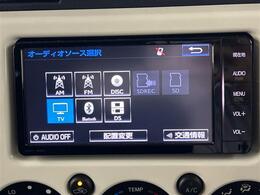 【カーナビ】ナビ利用時のマップ表示は見やすく、いつものドライブがグッと楽しくなります！