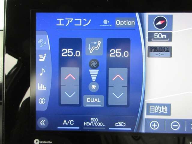 デジタル表示が見やすくて嬉しい空調設備！オート機能も付いているため、操作もラクラク♪