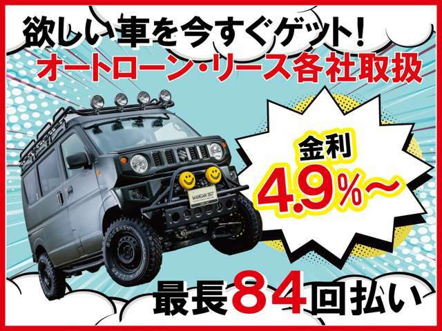 12から120回までお客様のご要望に応じて、対応可能です！また、ご予算に応じたプランも提案いたします。詳細はスタッフまでお問合せください。