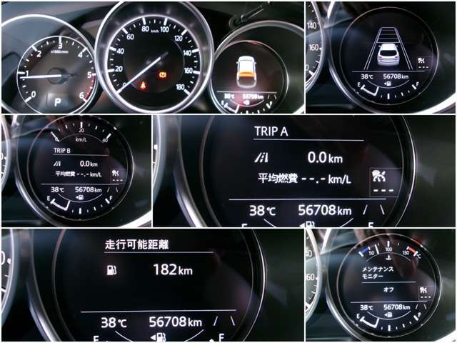 メーター内には、外気温・平均車速・平均燃費・瞬間燃費・走行可能距離のECO情報が表示できる機能があります！