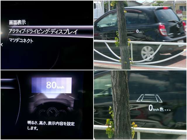 ヘッドアップディスプレイはわき見運転を防止します。また交通標識認識対応モデル！標識見落としを防ぎ安全運転に繋げます