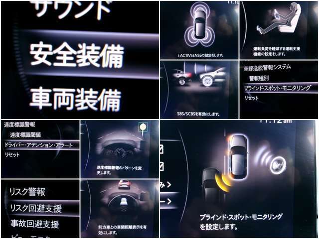 様々な機能が魅力のマツダコネクトを搭載☆彡