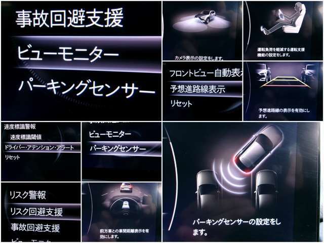 さまざまな安全装備があなたを守ります！詳しくは店頭で！