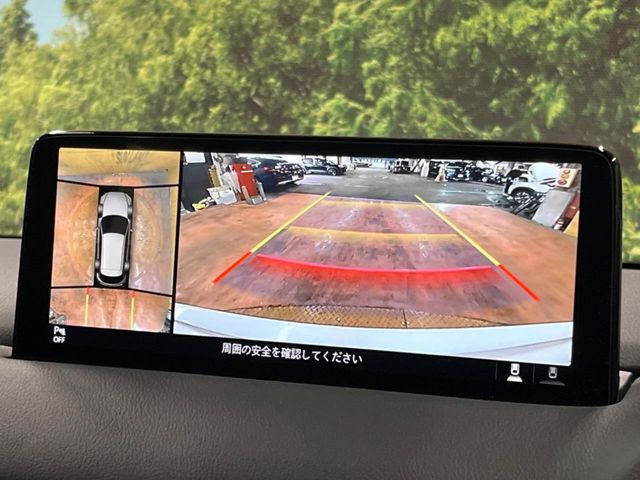 【360°ビューモニター】専用のカメラにより、上から見下ろしたような視点で360度クルマの周囲を確認することができます☆死角部分も確認しやすく、狭い場所での切り返しや駐車もスムーズに行えます。
